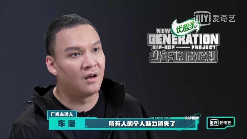 中国新说唱导演车澈谈大傻,车澈是奔跑吧兄弟导演吗