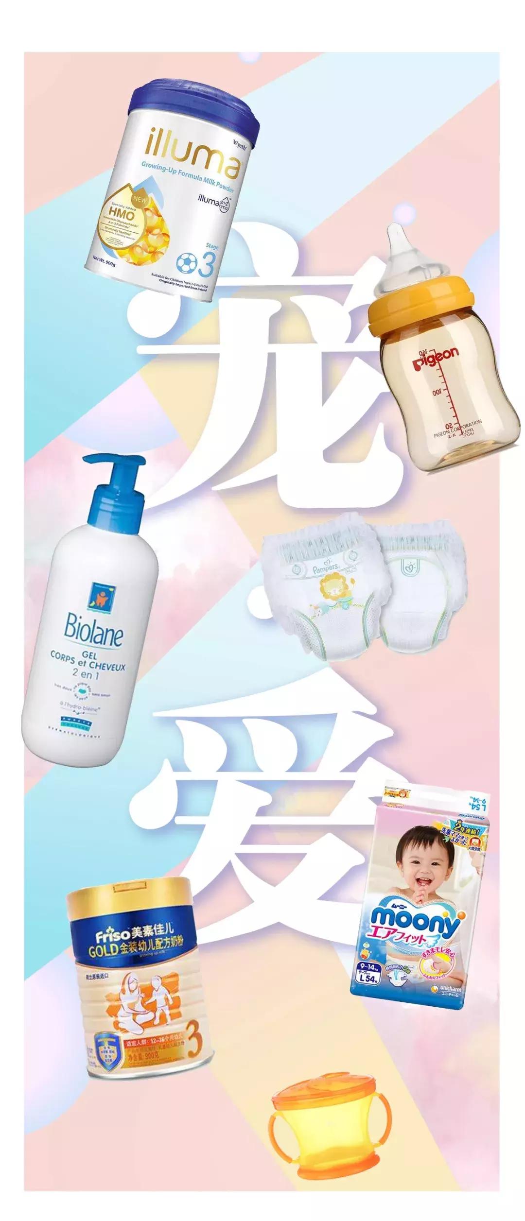 4000方精选超市悠宝利,1W+款单品,360度无死角承包我的购物车!