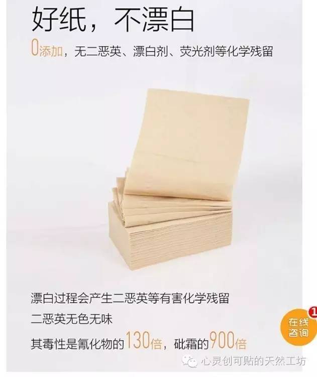 晚上用湿纸巾擦妇科好不好,女性洗澡要不要用纸巾擦