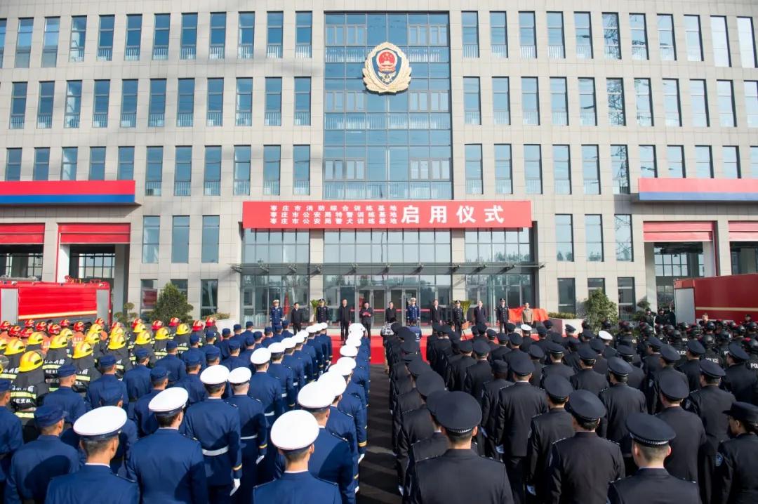 枣庄市特警支队,枣庄消防综合训练基地