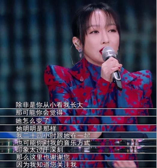 萨顶顶的“假唱转话筒事件”,萨顶顶假唱转话筒事件视频