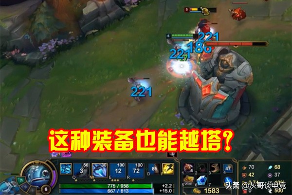 lol小鱼人拿什么打,lol小鱼人强势期