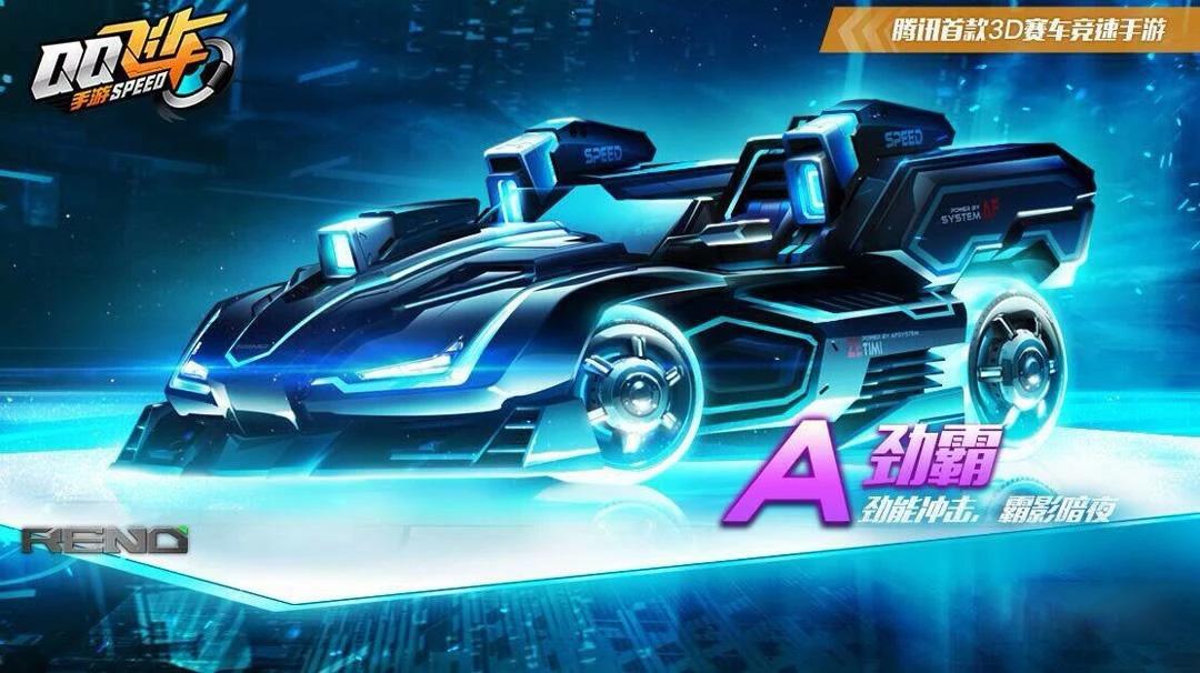 盘点qq飞车最经典的赛道,盘点qq飞车全部赛车