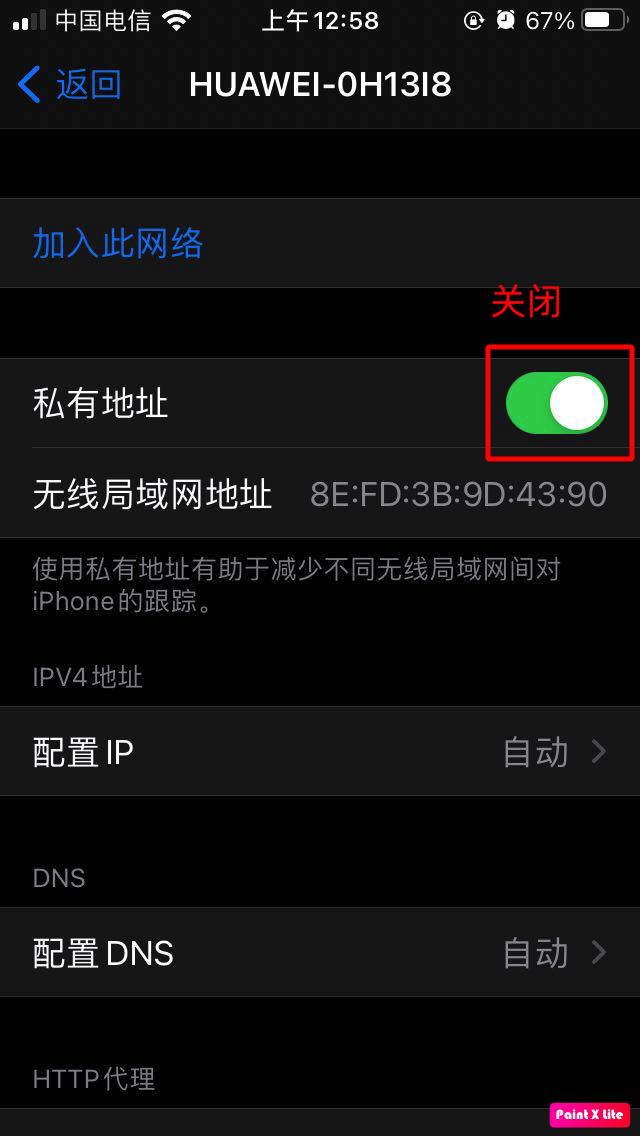 ios14断网解决,蓝盟it外包访谈视频