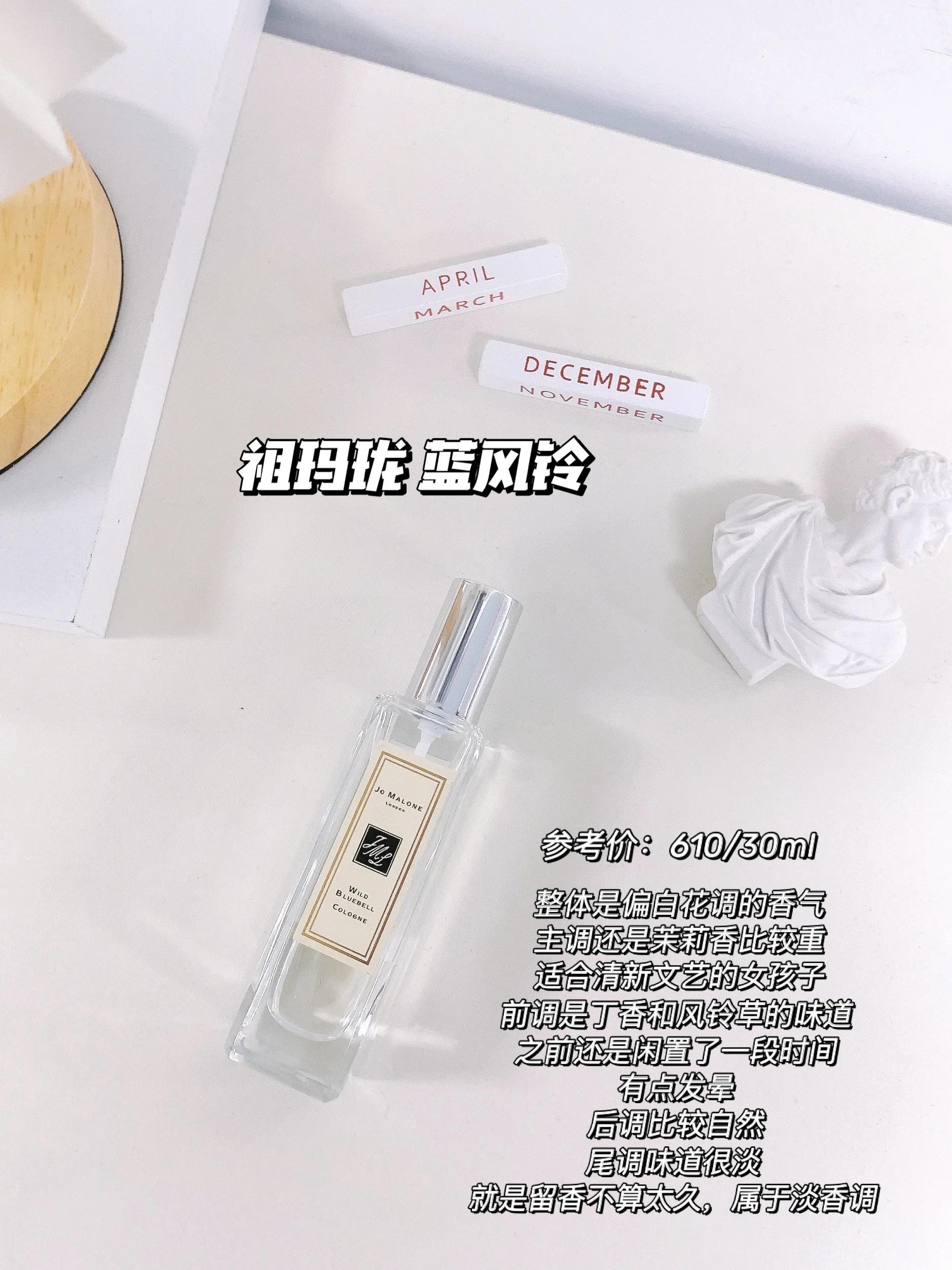 你还有什么私藏的宝藏香水推荐呢,男士小众香水品牌排行榜前十名