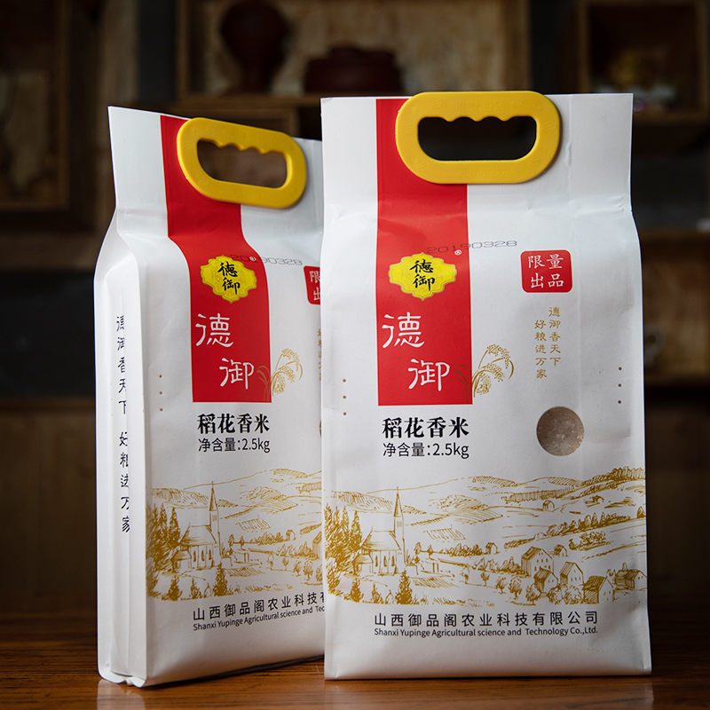 山西省御品阁农业科技有限公司,御品阁农业科技有限公司