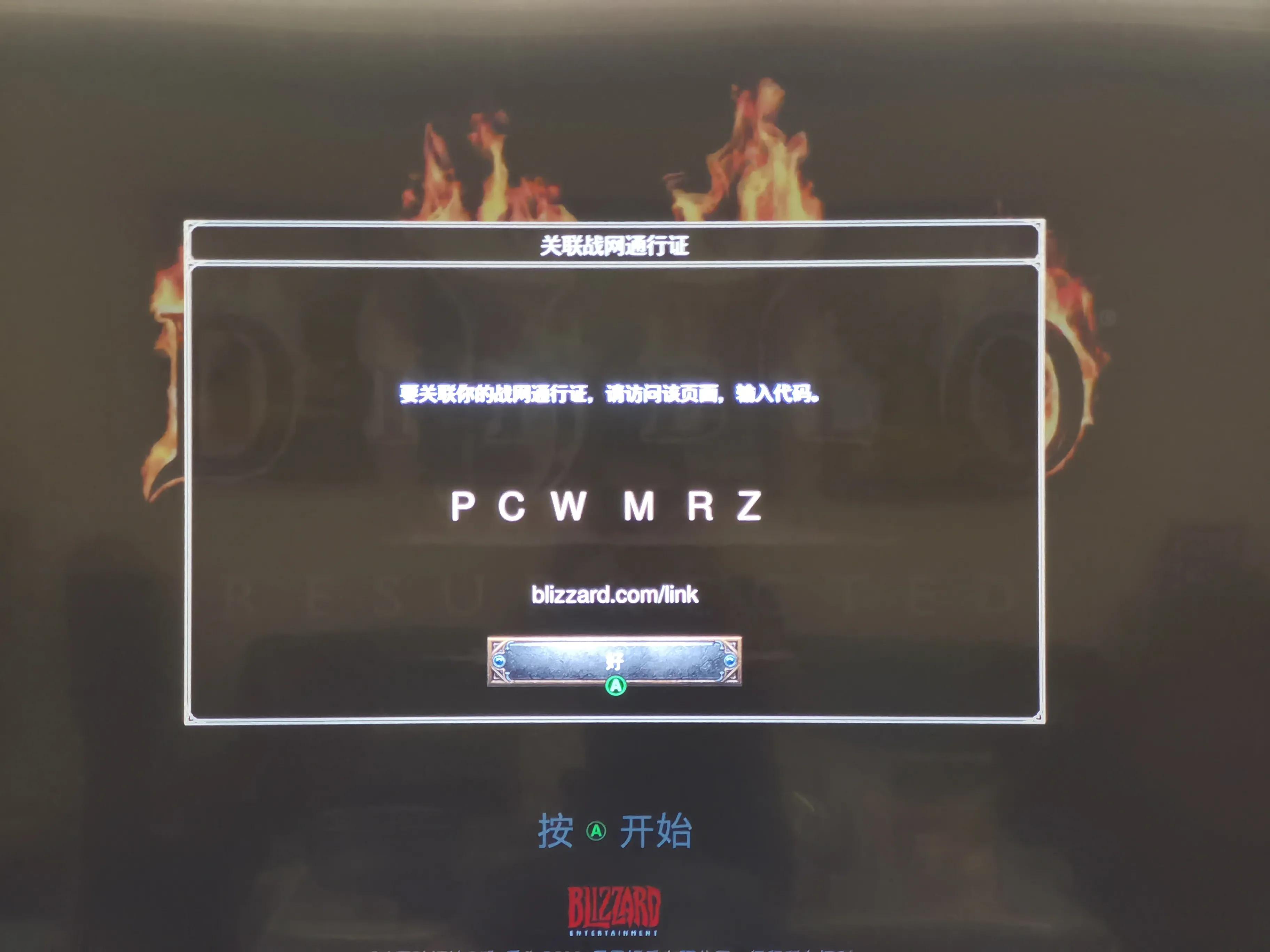 《暗黑破坏神2》重制版主机版购买和使用指南（Xbox、PS5适用）