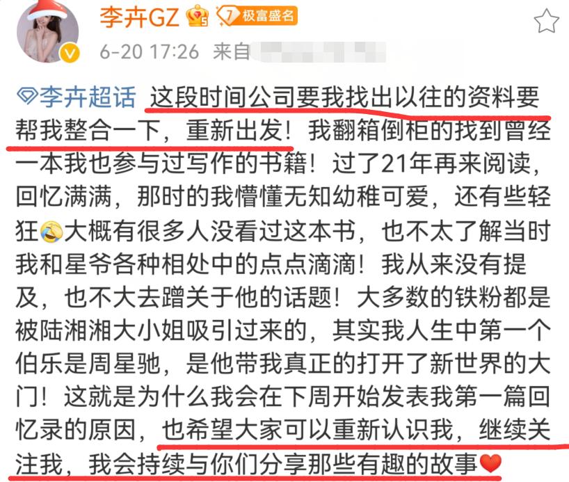 17岁成为星女郎后续,少年包青天陆湘湘资料