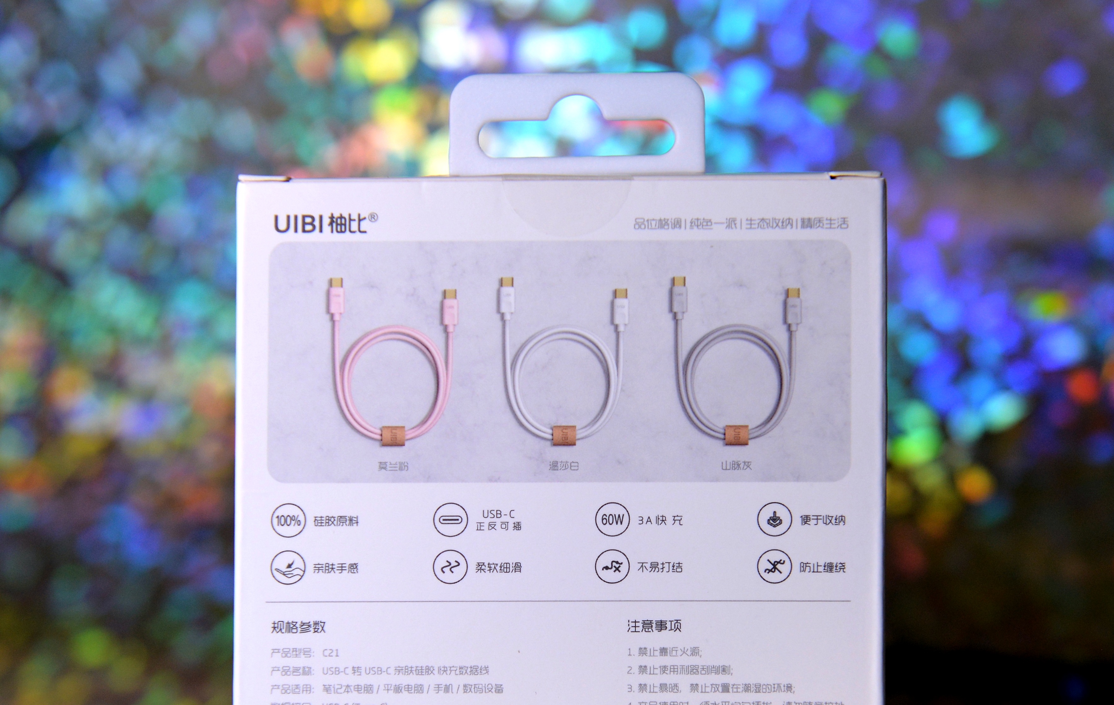 视觉清凉、温婉圆润的“小冰块”——UIBI柚比迷你快速充电器