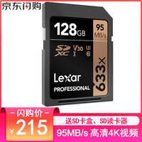 sd卡怎么选好,主流sd卡评测