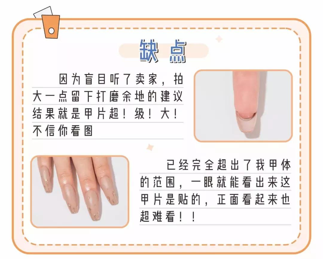 抖音网红脚趾美甲贴,抖音美甲贴甲片