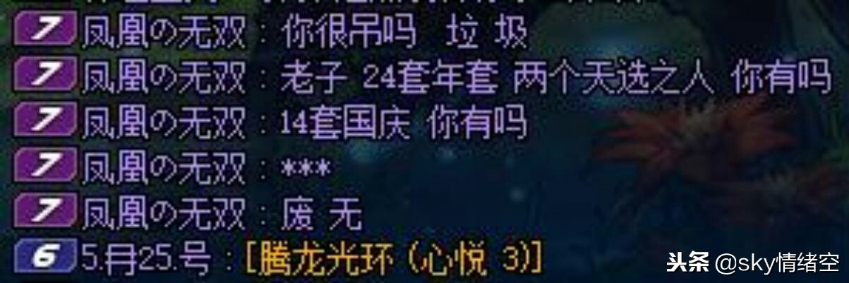 dnf搞笑瞬间盘点,dnf最搞笑的概述