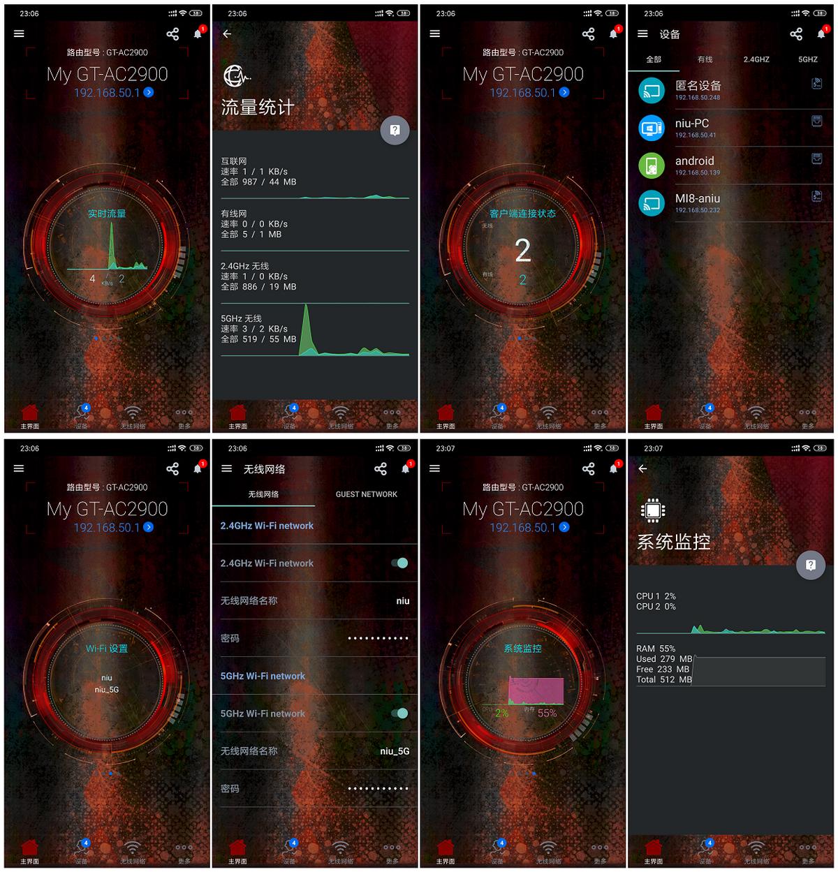 PS4SwitchXBox三重三端加速电竞路由ROGGT-AC2900测评体验
