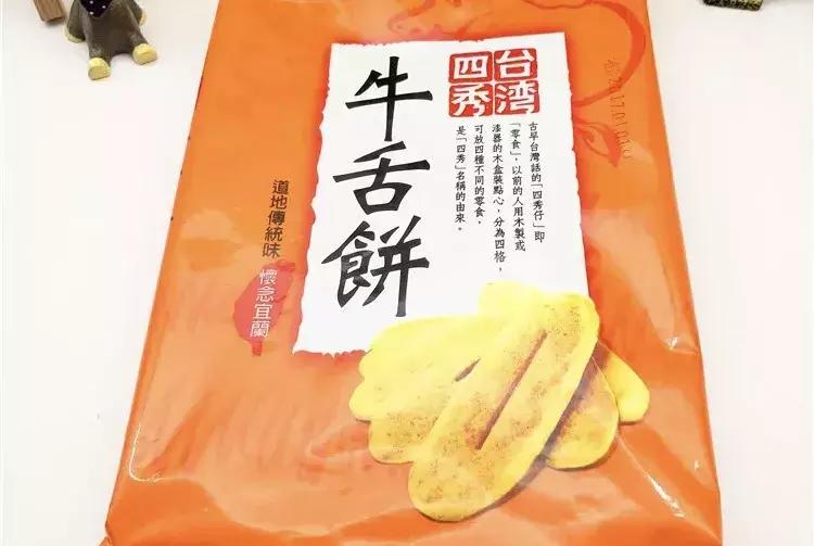 新年必备零食清单,填满零食柜的零食