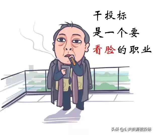 苏大强发言,苏大强谈的什么