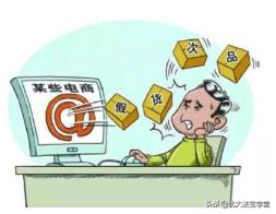 微商上卖假的犯法吗,探讨微商存在的问题及解决的办法