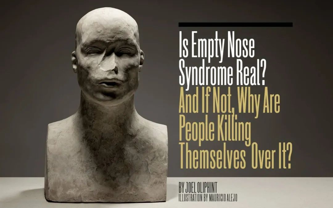 空鼻症痛不欲生,空鼻症医闹