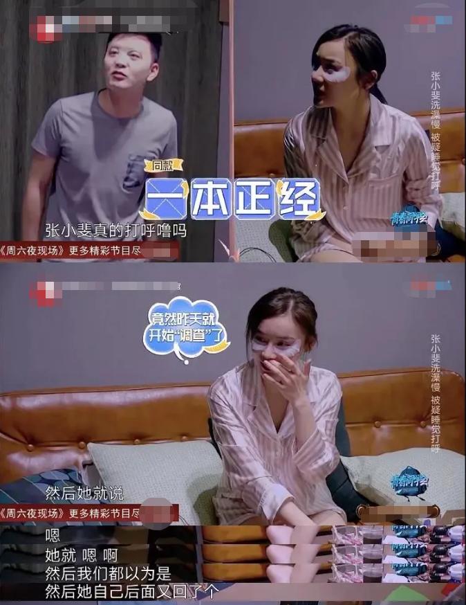 祸从口出，被黑过“滚出娱乐圈”的袁姗姗什么时候才能长点心？