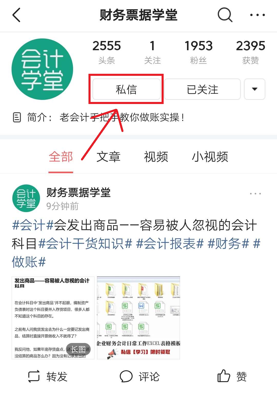 仓库出入库管理excel,excel仓库出入库自动管理表格