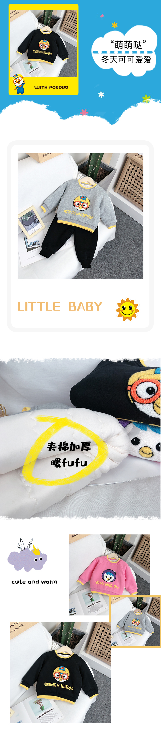 啵乐乐有什么东西,啵乐乐童装怎么样