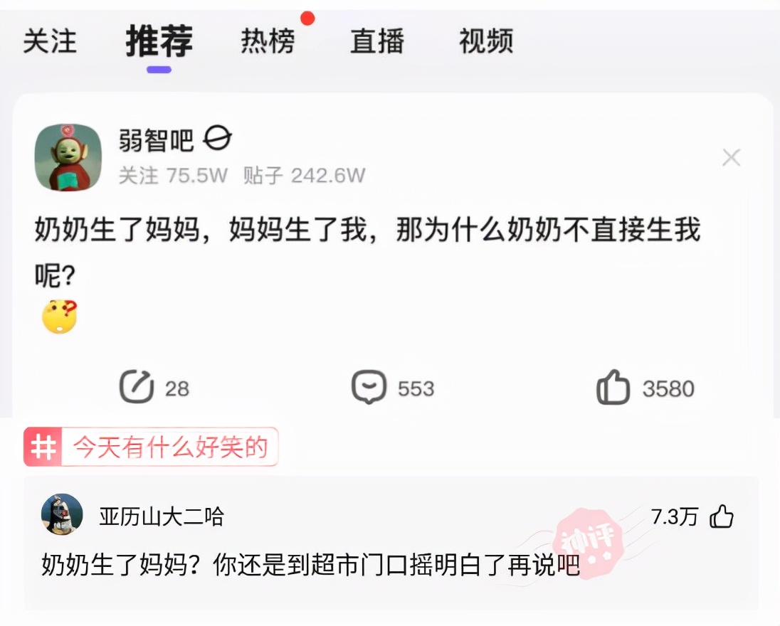 神回复女友信息,神回复女朋友