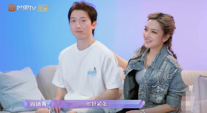 罗志祥丑闻464天后，周扬青恋爱了：离开渣男后，我越过越好