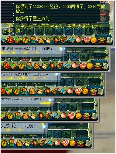 五开刷天降辰星攻略,梦幻西游109天降辰星需要多少速度