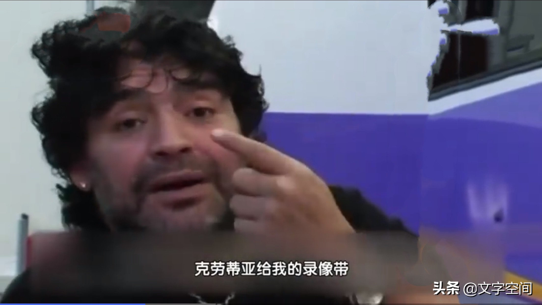 阿根廷传奇马拉多纳,阿根廷前球王马拉多纳的一生