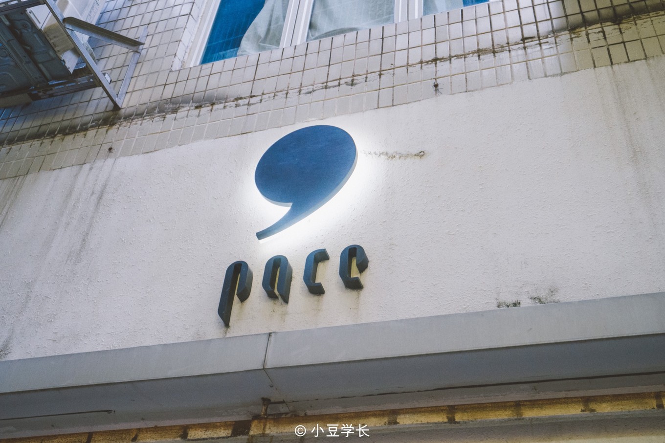 澳门旅游攻略免费吃喝,去澳门哪里有免费吃喝