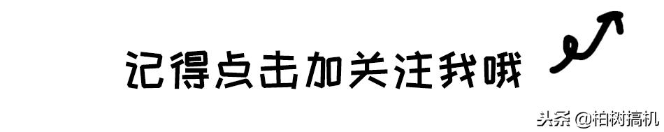 苹果手机屏幕分两个界面,苹果手机屏幕分几层材质