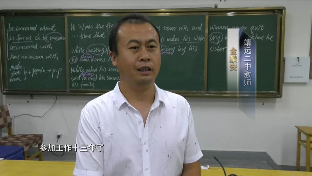 金鹏安教练,金鹏安老师