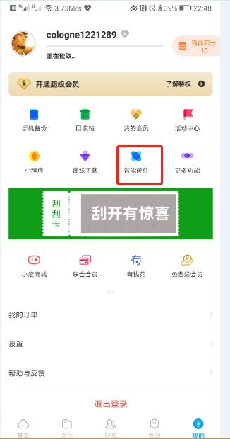 荣耀路由pro2usb测试,荣耀路由pro2深度评测