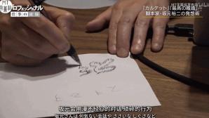 国产编剧集体下线?烂剧背后的“瓜”终于有人敢爆