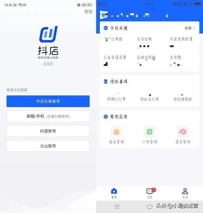 抖音变现玩法大全全解,抖音玩法变现玩法大全图文