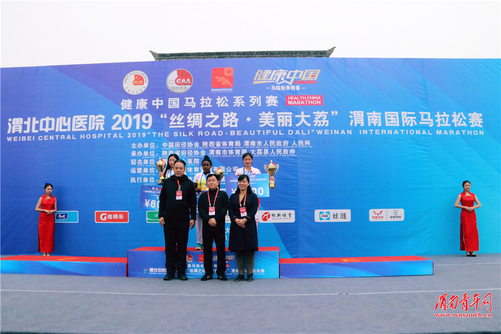 陕西渭南市马拉松,2021丝绸之路马拉松