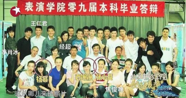 袁姗姗情史大揭秘,揭秘袁姗姗背后的秘密