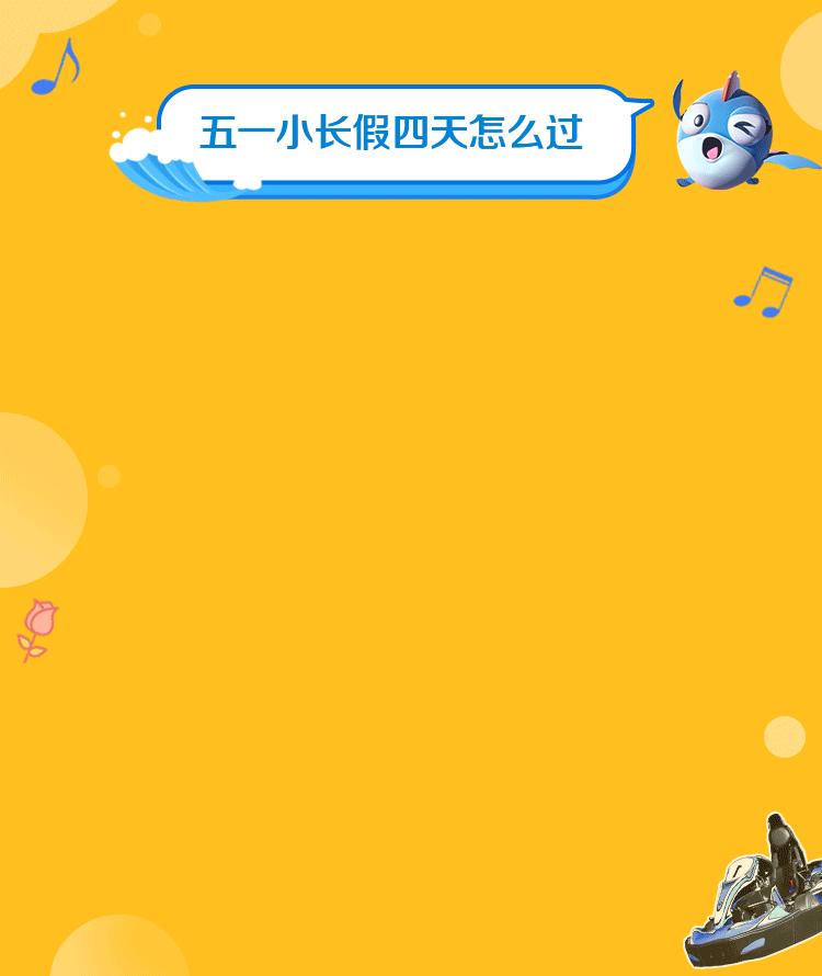 五一黄金周长沙旅游攻略,长沙洋沙湖自驾游攻略