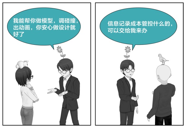 bimbox漫画怎么看,bibi漫画怎么看