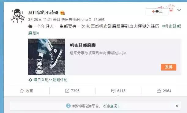 匡威可能复出的鞋,匡威即将出的新鞋