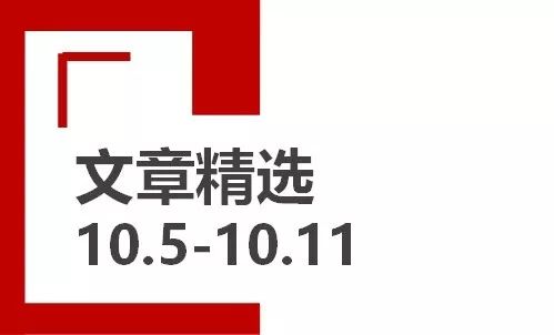 教育周,教育周观察