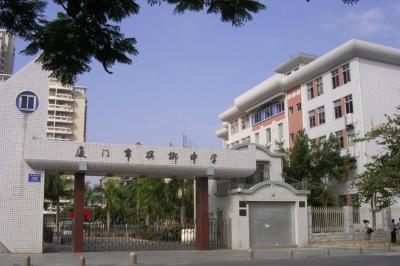 厦门初中高中排名,厦门排名前十的小学哪几所