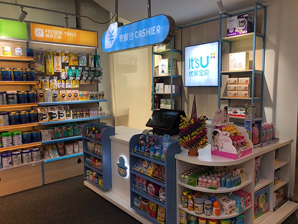 母婴店加盟app,加盟母婴生活馆哪家好