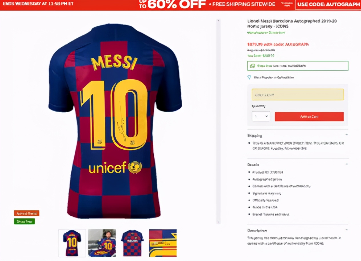 美国最大的购物电商平台,美国最火电商平台