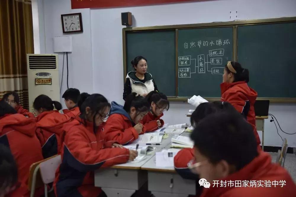 学校开展青年教师赛课活动,学校举行中青年教师优质课比赛