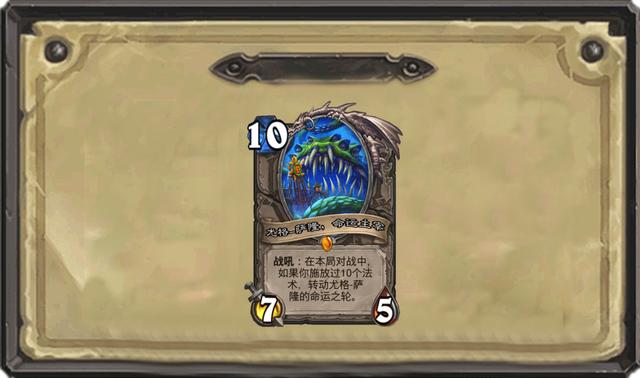 炉石对决模式新手卡组,炉石对决模式能输几次