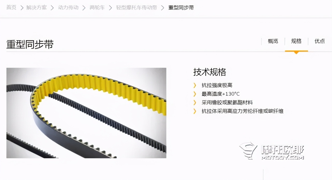 摩疆mj919巡航版优缺点,摩疆mj917提车