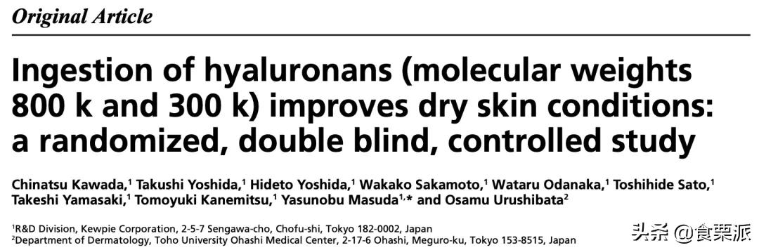 玻尿酸糖是智商税吗,口服玻尿酸气泡水是智商税吗