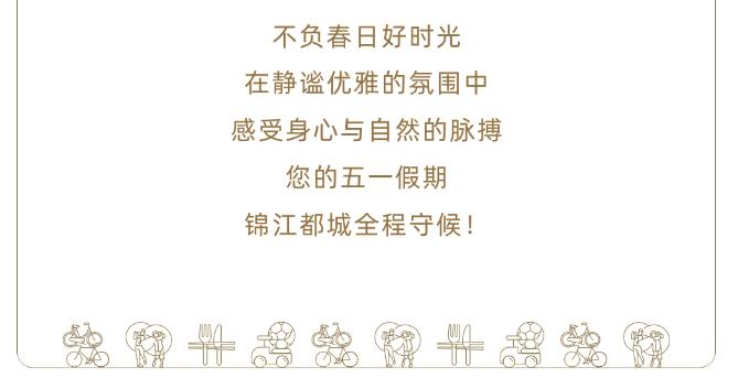 锦江都城经典酒店原南京酒店,锦江都城经典上海静安寺酒店星级