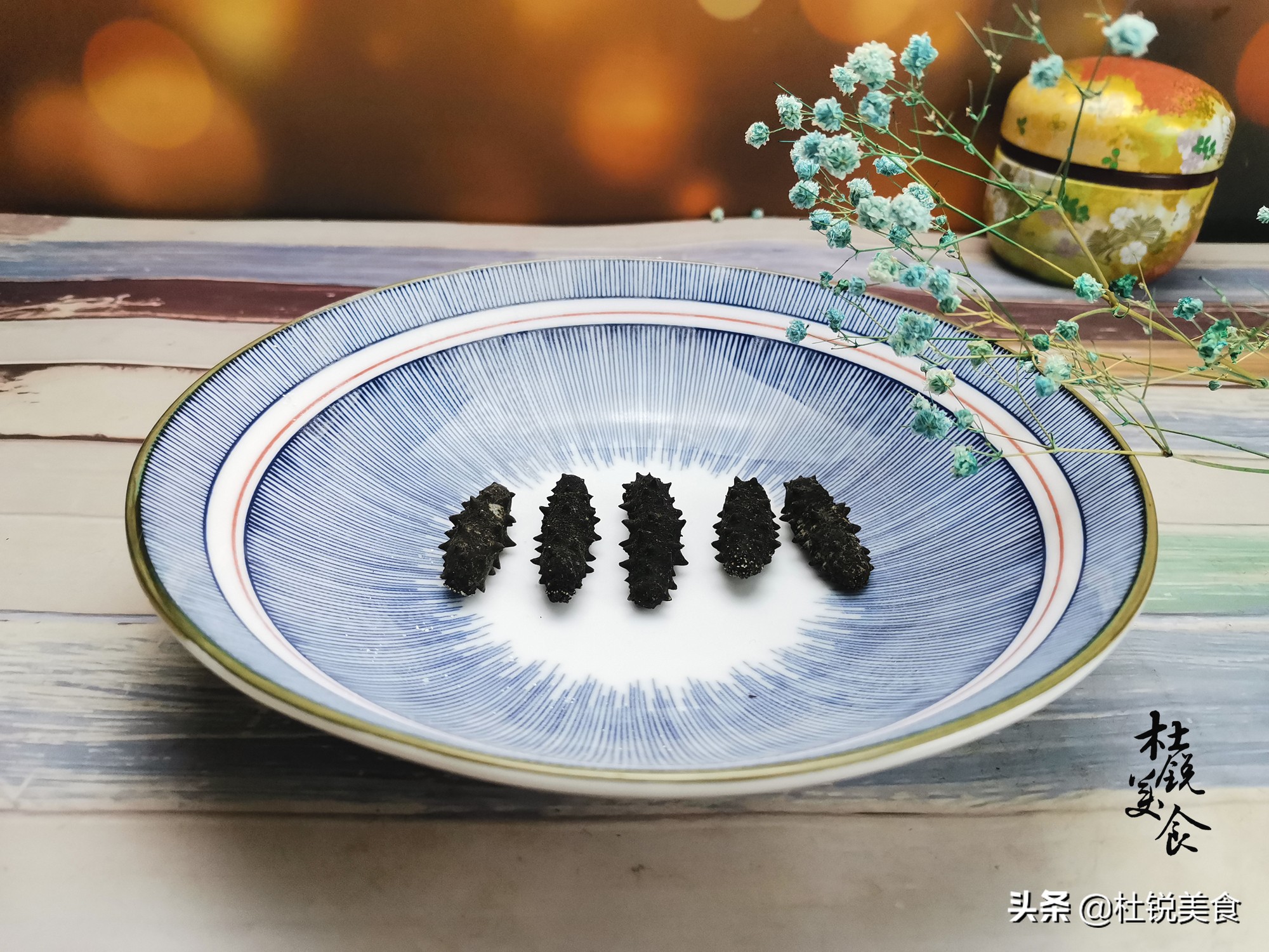 给父母的海参推荐,给父母买海参有必要吗