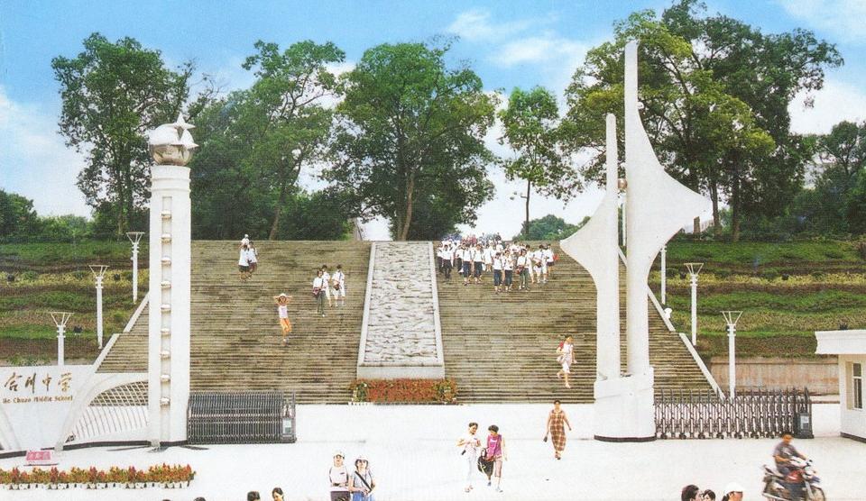 重庆涪陵十八中学校排名,重庆市排名第一的中学